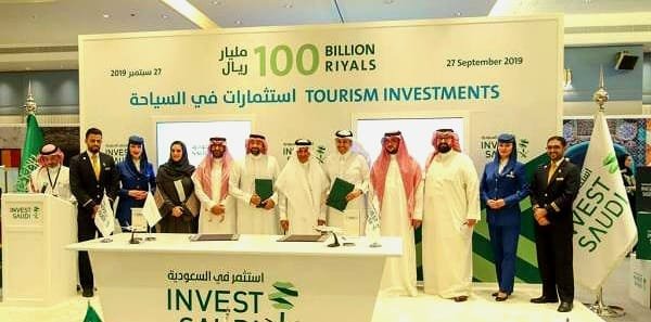 المؤتمر الاقتصادي رؤية 2030